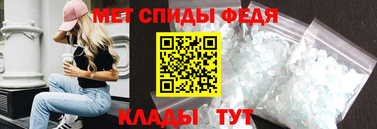 Amphetamine  Амфетамин VHQ  Вход с VPN  Балашов 