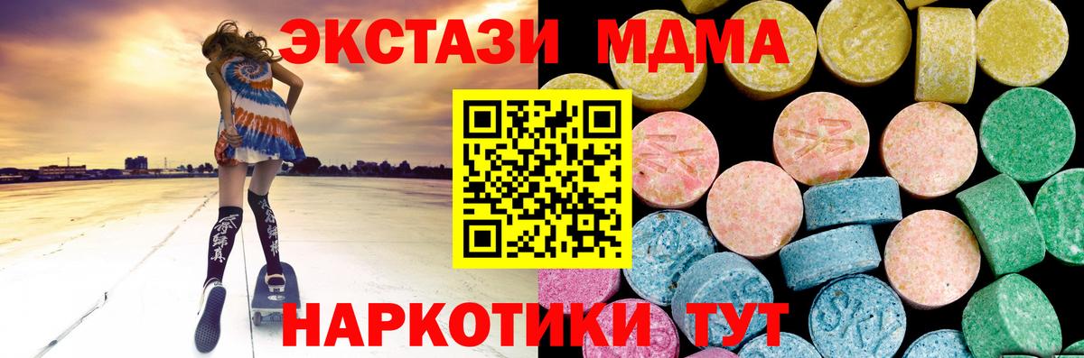 Ecstasy DUBAI  Экстази Punisher  Балашов  Вход с VPN 