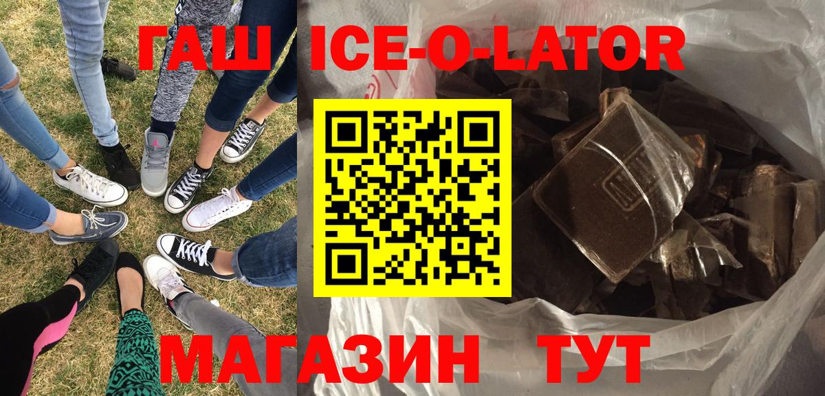Гашиш VHQ Балашов