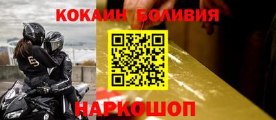 прущий лед Кумертау