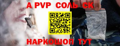 jwh Лесосибирск