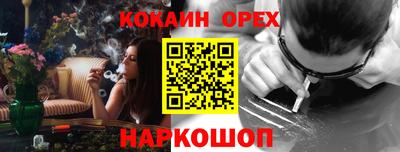 эйфоретик Ливны