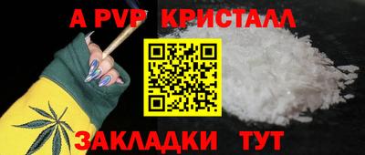 прущий лед Кумертау