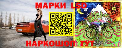 эйфоретик Ливны