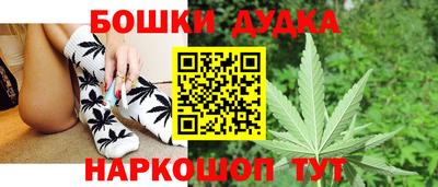 эйфоретик Ливны