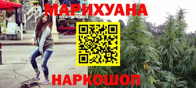 эйфоретик Ливны