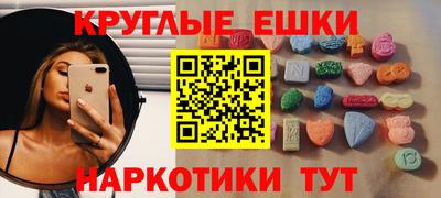 мдма Кунгур