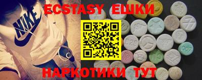 эйфоретик Ливны