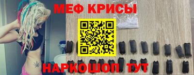 мдма Кунгур