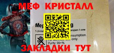 прущий лед Кумертау