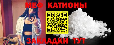 эйфоретик Ливны