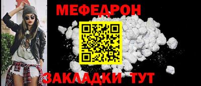 прущий лед Кумертау
