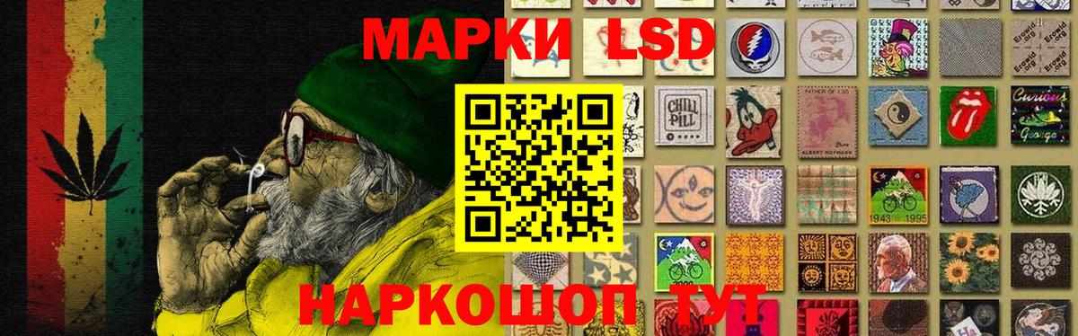 Балашов  гидра рабочий сайт  Вход с VPN  LSD-25 экстази ecstasy 