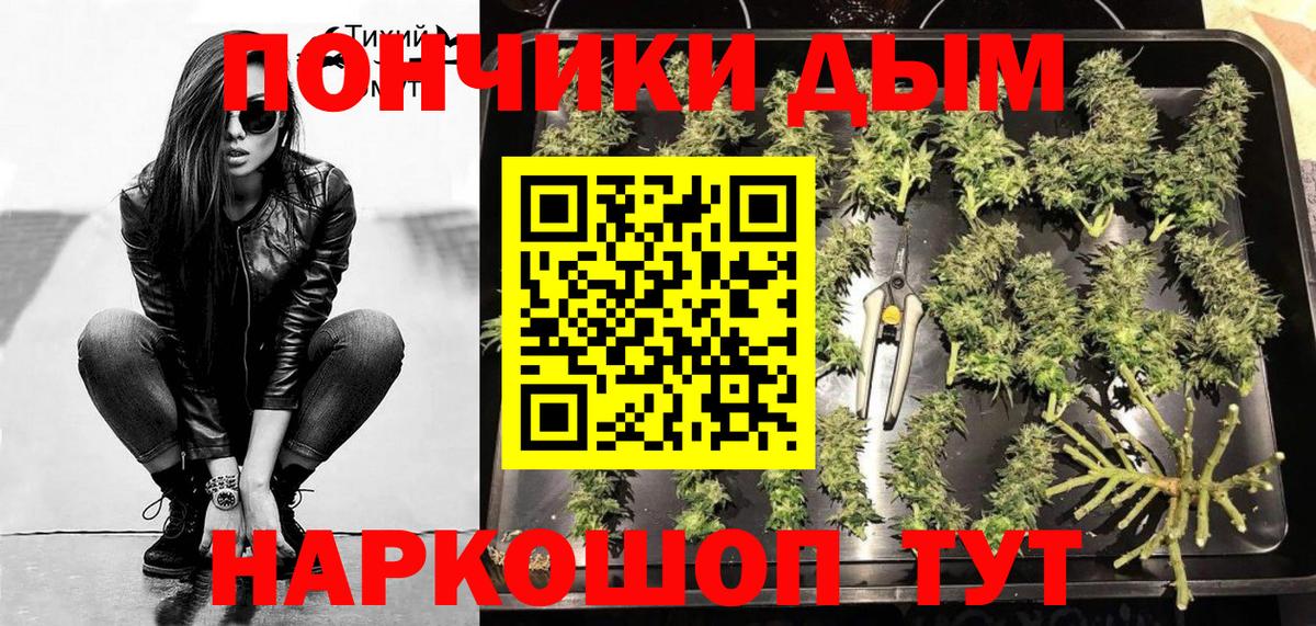 Каннабис индика  Вход с VPN  Балашов  Конопля сатива  Бошки марихуана Amnesia  Канабис AK-47 